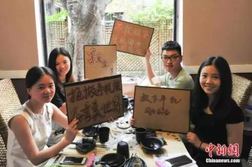 資料圖：中山大學嶺南學院MBA學子呼吁“放下手機，回歸生活”。陳驥旻 攝