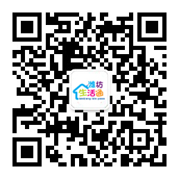 正月初六，昌邑公安開出“禁燃令”罰單