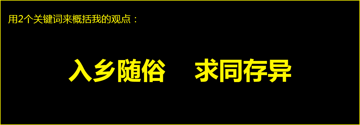 抖音營銷怎么做？這里有10.5條建議
