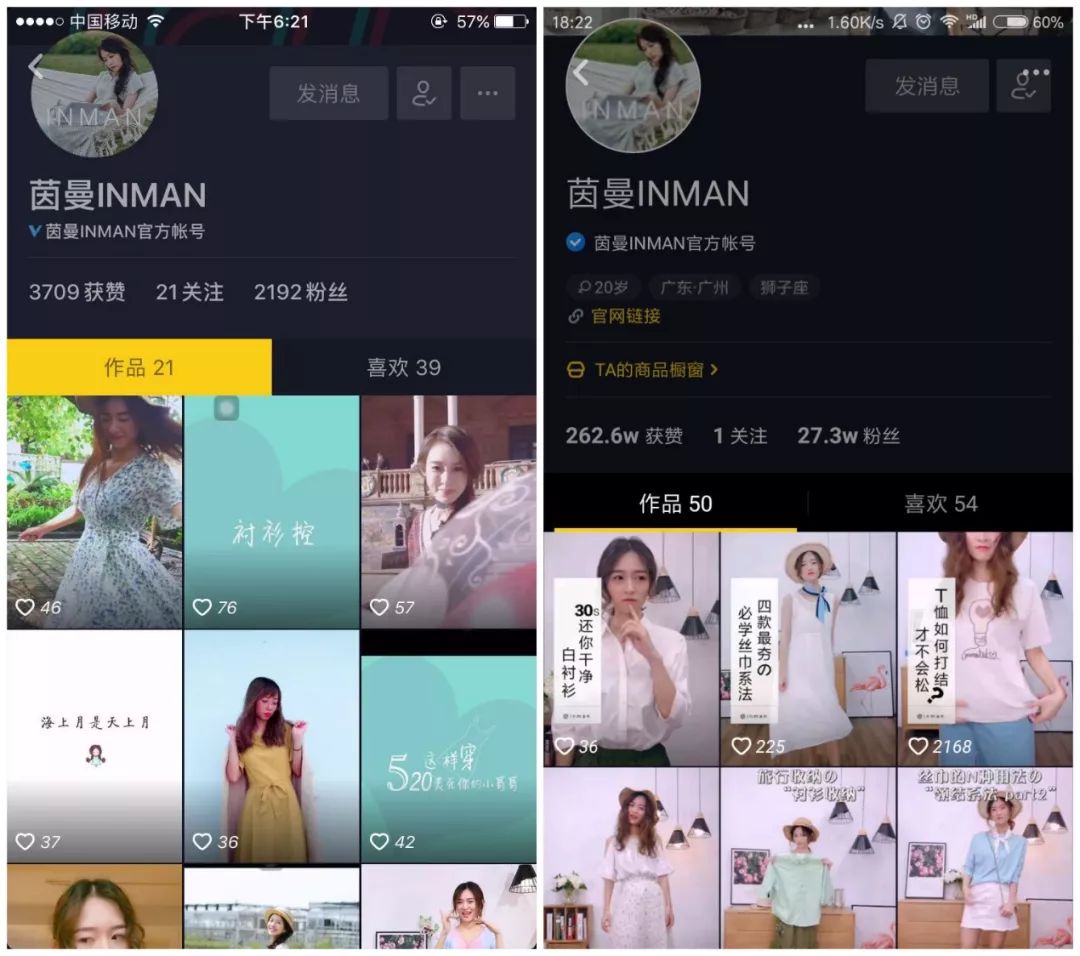 抖音營銷8大運營技巧，安排一下？