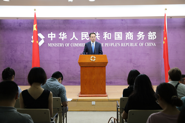 商務(wù)部就新版外商投資負(fù)面清單等相關(guān)情況答問