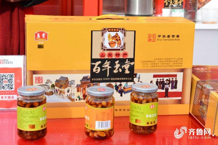 年味正濃！山東45家“老字號(hào)”進(jìn)故宮過大年