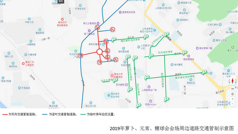 司機看仔細 2019年蘿卜元宵糖球會交通調(diào)流方案公布