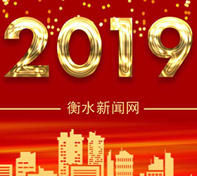 提醒衡水市民：節后找工作要警惕五大“傳銷陷阱”
