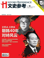 為何“耀邦不愿動華國鋒”？