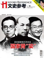 為何“耀邦不愿動華國鋒”？