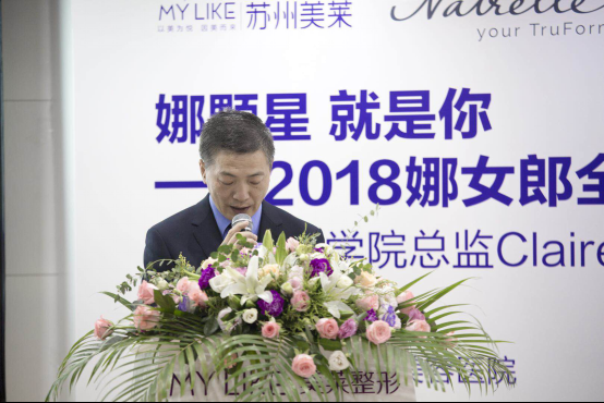 蘇州美萊架起中美隆胸技術交流的橋梁