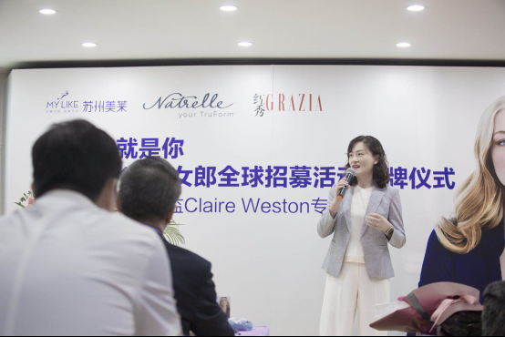 蘇州美萊架起中美隆胸技術交流的橋梁