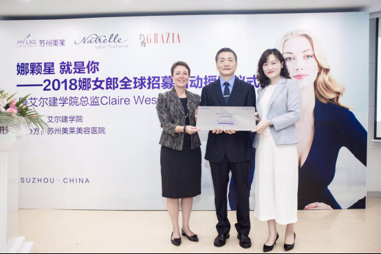 蘇州美萊架起中美隆胸技術交流的橋梁
