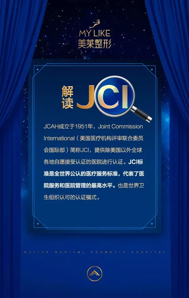 長沙美萊整形醫院正規嗎 一切美麗事物的聚集地