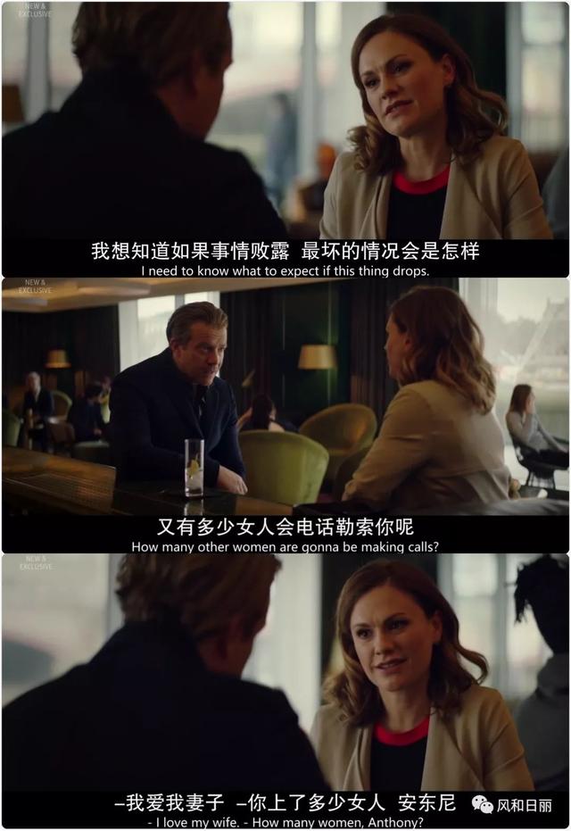 這部英劇好彪悍，直接揭露明星公關的黑幕史