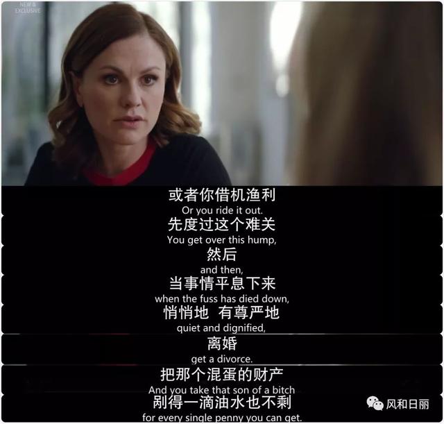 這部英劇好彪悍，直接揭露明星公關的黑幕史