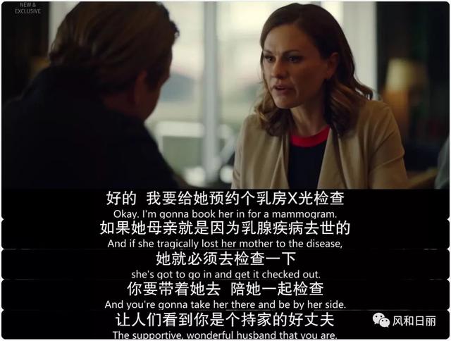 這部英劇好彪悍，直接揭露明星公關的黑幕史