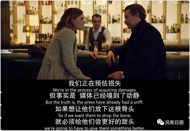 這部英劇好彪悍，直接揭露明星公關的黑幕史