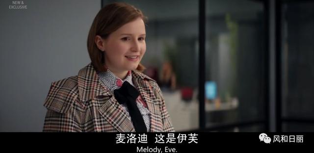 這部英劇好彪悍，直接揭露明星公關的黑幕史
