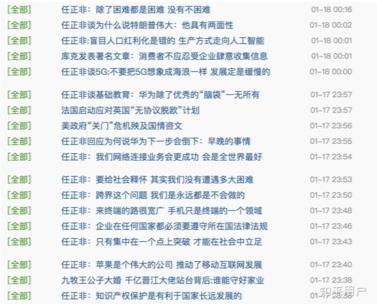 華為"公關(guān)"IT之家?