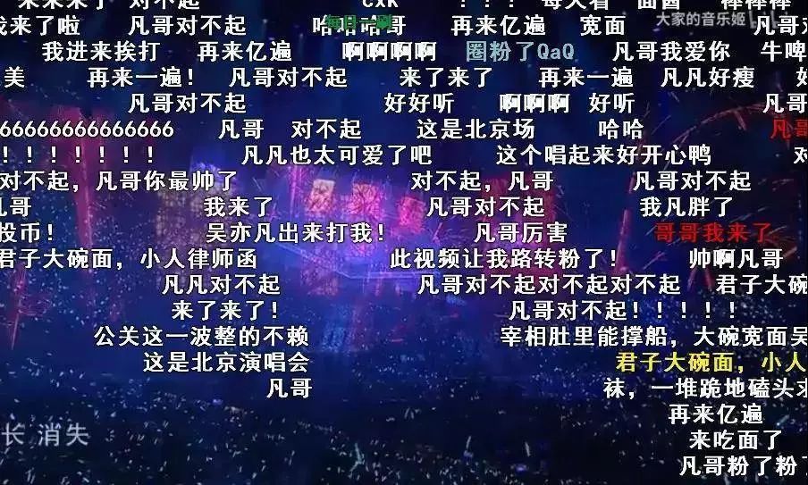 從吳亦凡的自黑，到奧迪的組cp…那些“路轉粉”的危機公關全都是套路