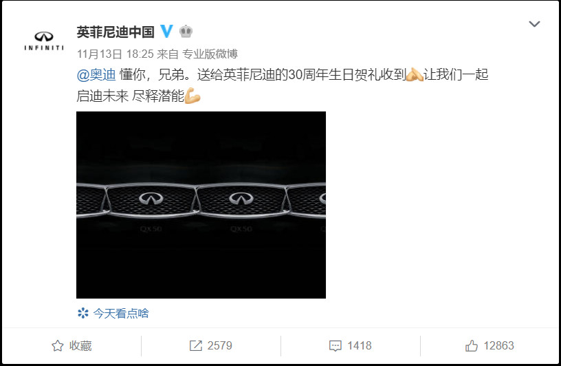 從吳亦凡的自黑，到奧迪的組cp…那些“路轉粉”的危機公關全都是套路
