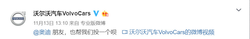 從吳亦凡的自黑，到奧迪的組cp…那些“路轉粉”的危機公關全都是套路
