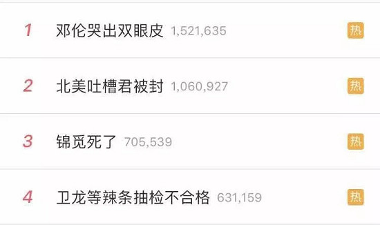 從吳亦凡的自黑，到奧迪的組cp…那些“路轉粉”的危機公關全都是套路
