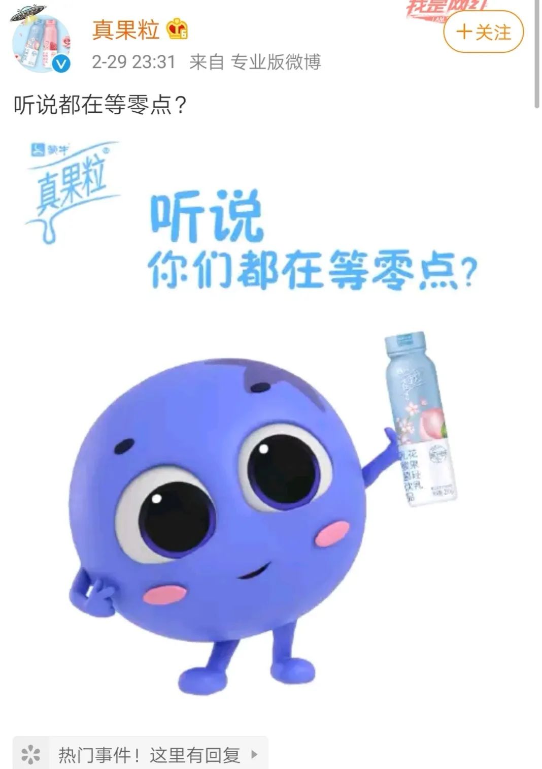 肖戰(zhàn)團(tuán)隊(duì)和代言品牌的危機(jī)公關(guān)，你打幾分？