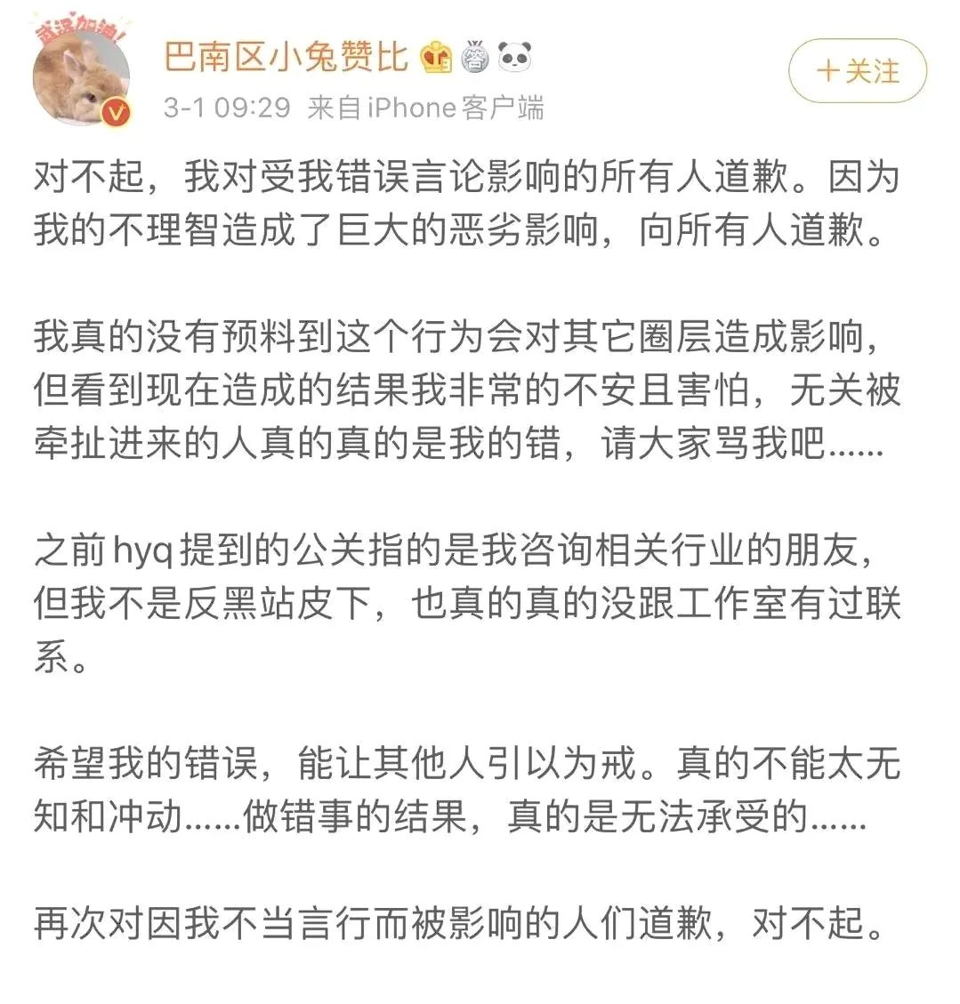 肖戰(zhàn)團(tuán)隊(duì)和代言品牌的危機(jī)公關(guān)，你打幾分？