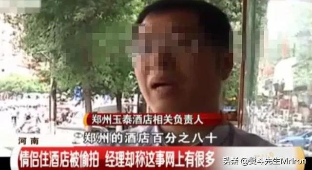 酒店危機公關避坑大全——管理好衛生，服務好客戶(圖9)