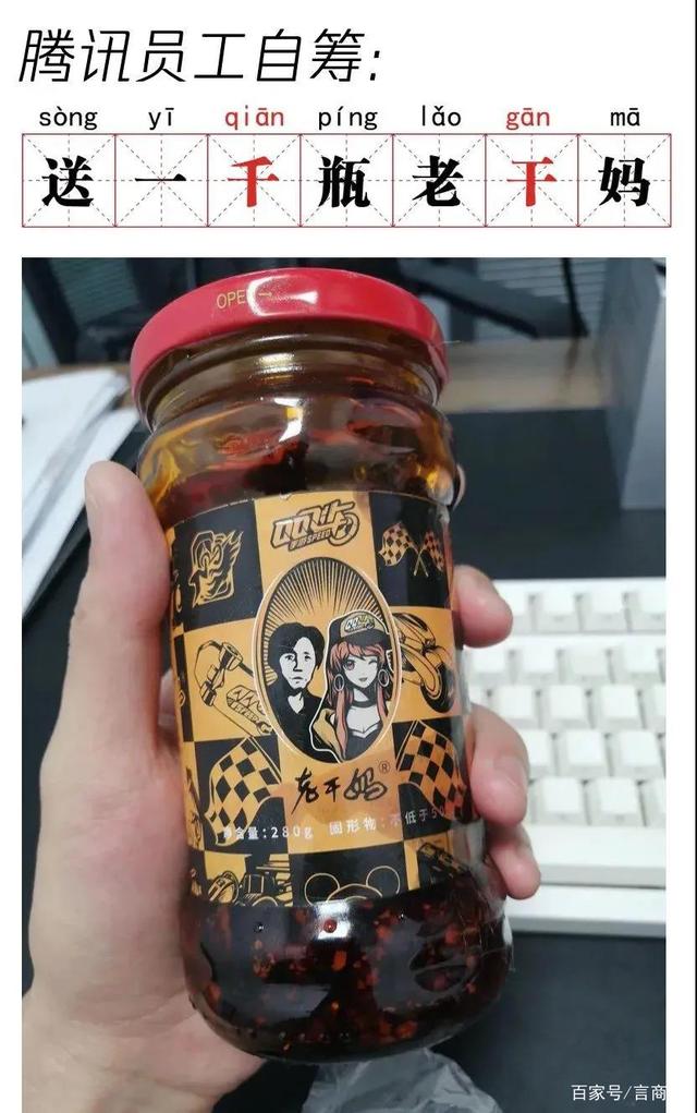 危機公關怎么做?騰訊這波操作就是活生生的經(jīng)典案例!(圖5) 危機公關怎么做?騰訊這波操作就是活生生的經(jīng)典案例!(圖5)
