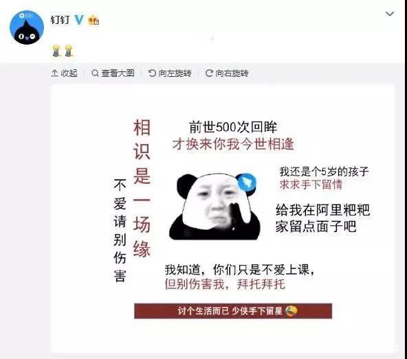 危機公關怎么做?騰訊這波操作就是活生生的經(jīng)典案例!(圖10) 危機公關怎么做?騰訊這波操作就是活生生的經(jīng)典案例!(圖10)