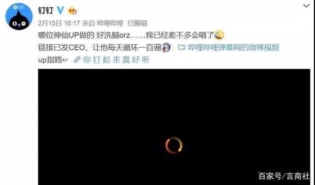 危機公關怎么做?騰訊這波操作就是活生生的經(jīng)典案例!(圖12) 危機公關怎么做?騰訊這波操作就是活生生的經(jīng)典案例!(圖12)