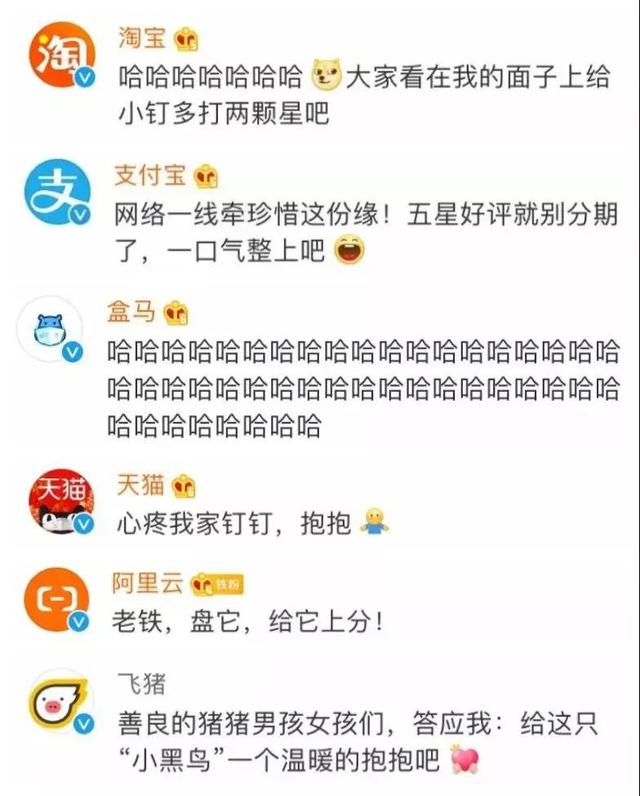 危機公關怎么做?騰訊這波操作就是活生生的經(jīng)典案例!(圖11) 危機公關怎么做?騰訊這波操作就是活生生的經(jīng)典案例!(圖11)